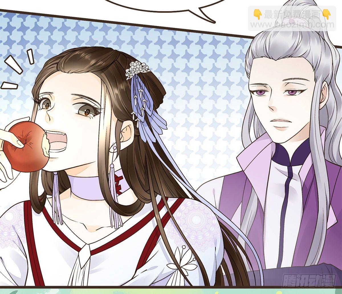 番外篇：衣服下的秘密-第33话