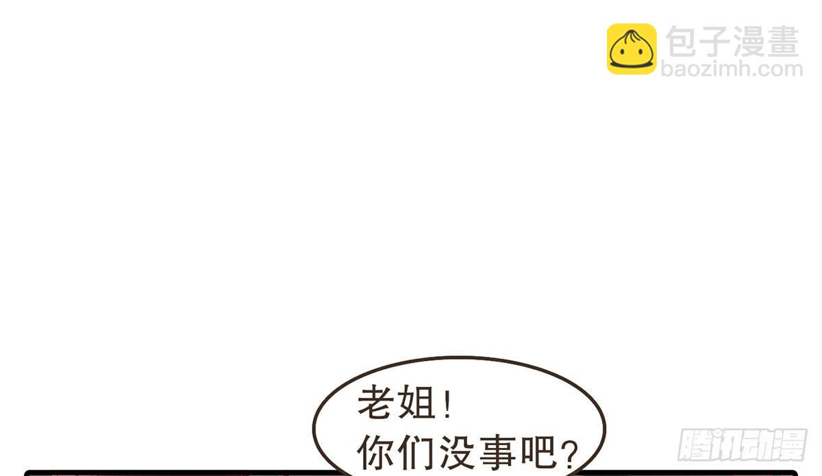 浴室失火(1/2)-第35话