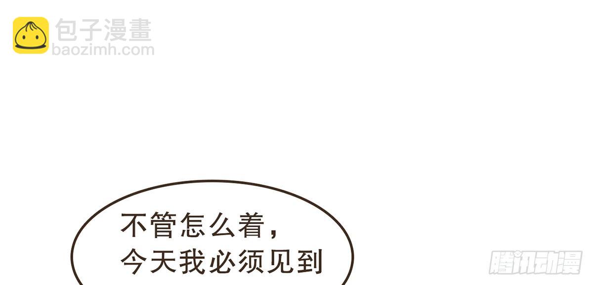 柳妃别闹(1/2)-第37话
