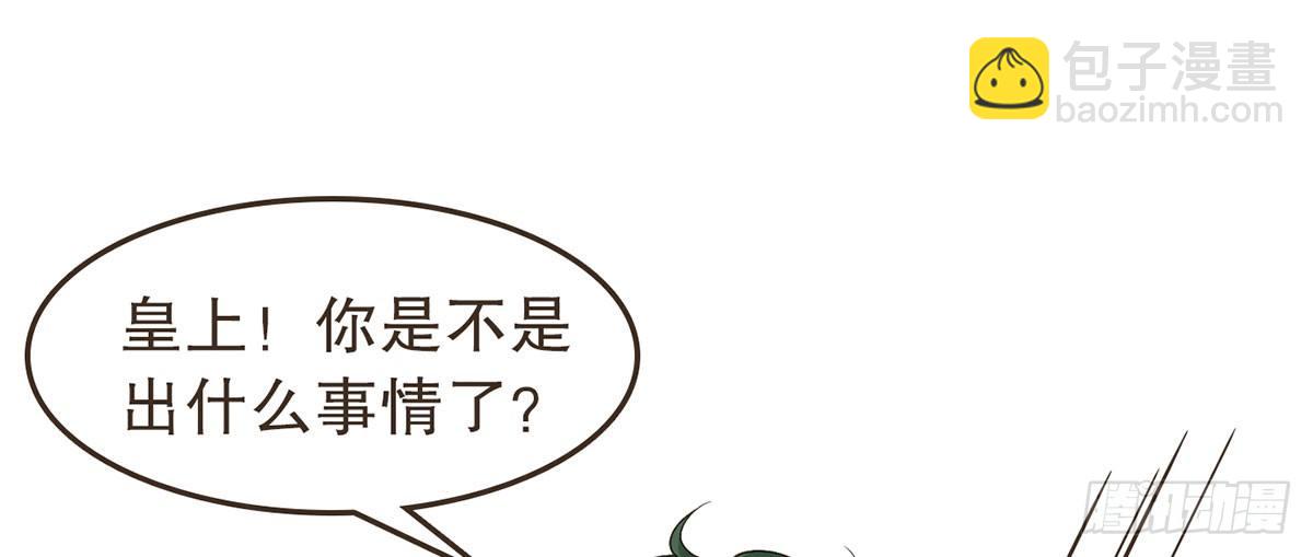 柳妃别闹(1/2)-第37话