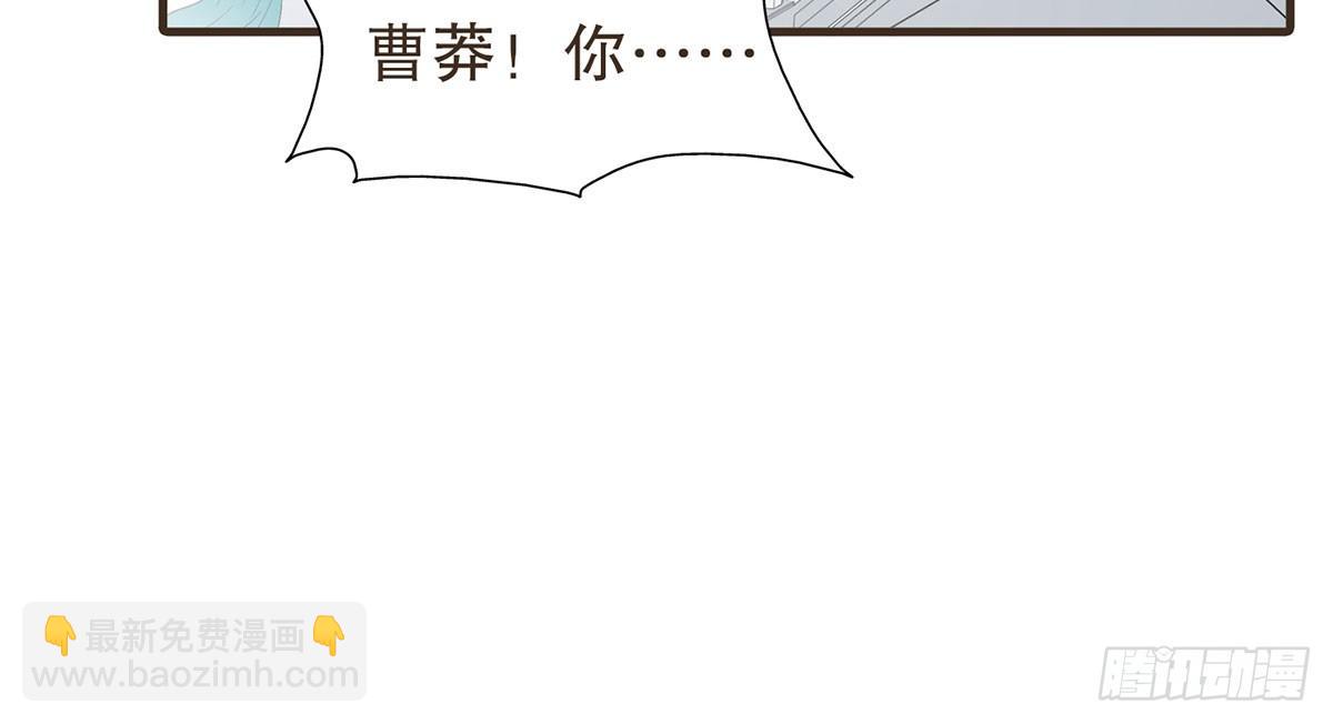 柳妃别闹(1/2)-第37话