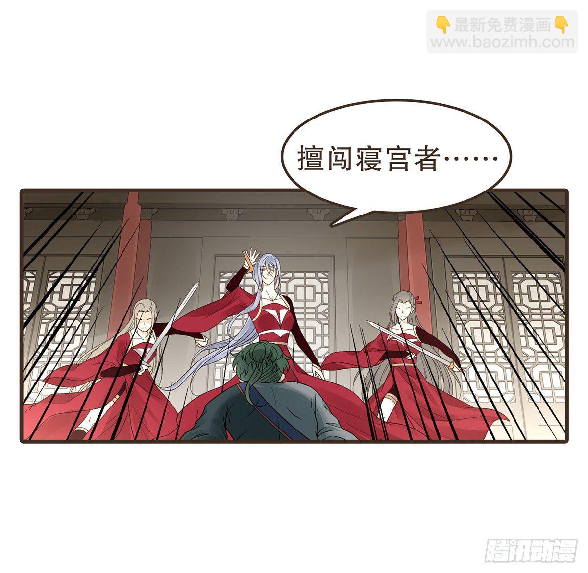 柳妃别闹(1/2)-第37话