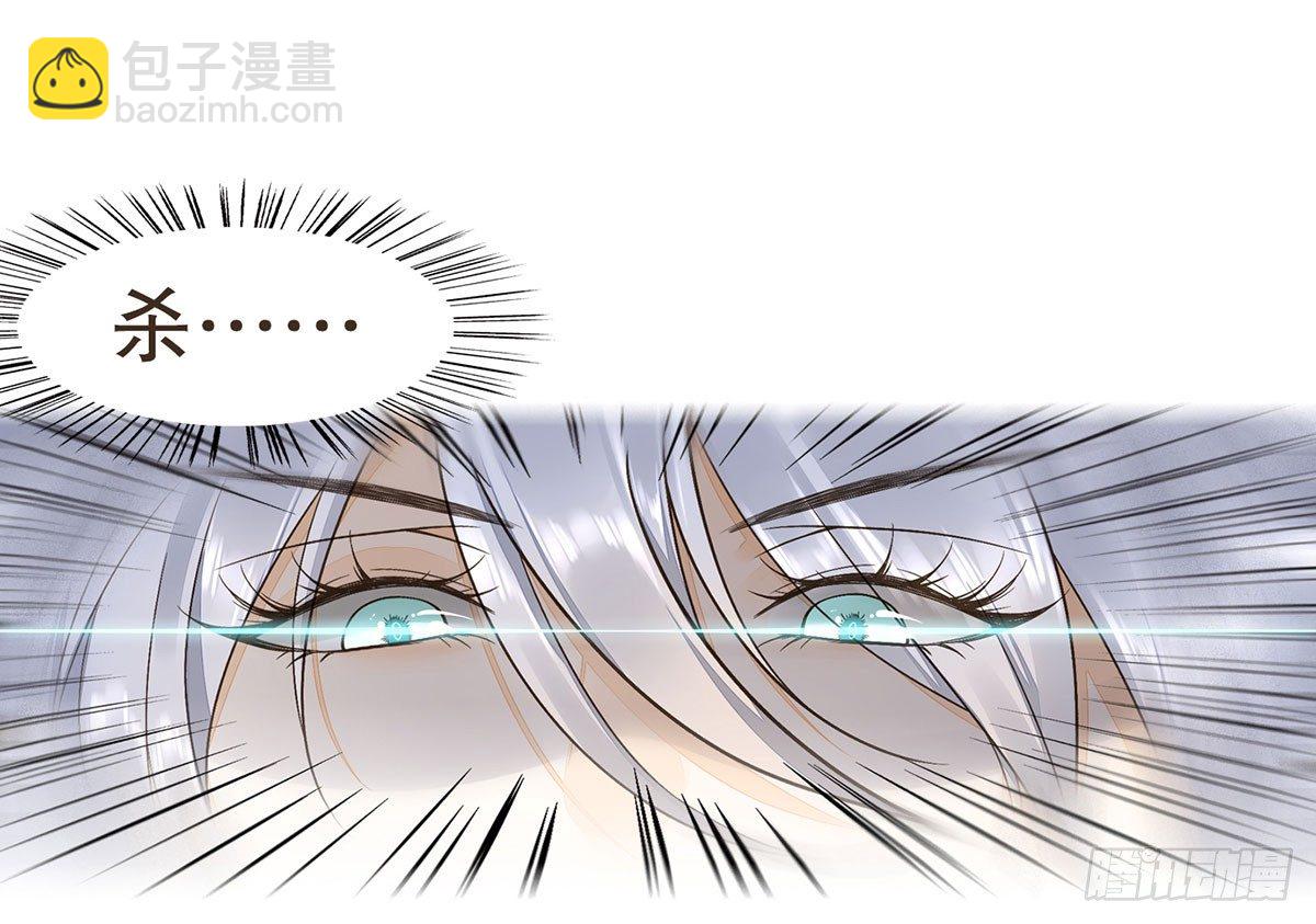 柳妃别闹(1/2)-第37话