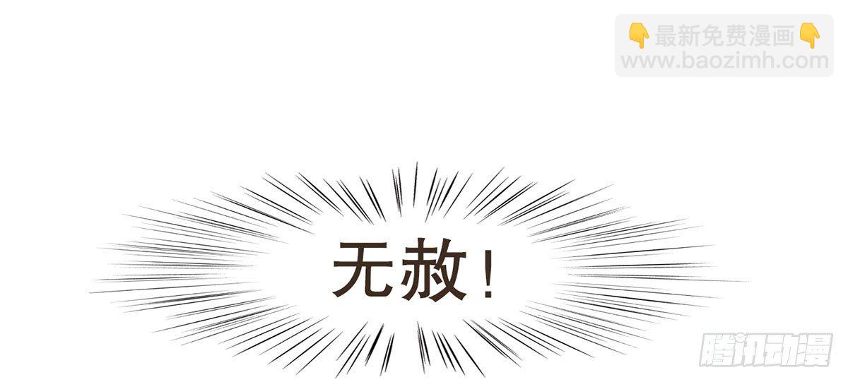 柳妃别闹(1/2)-第37话