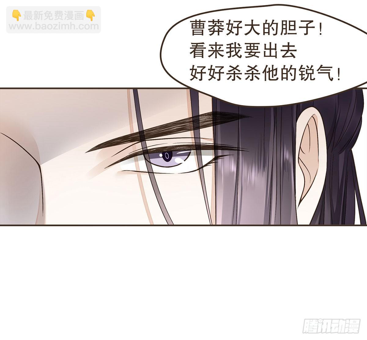 柳妃别闹(1/2)-第37话
