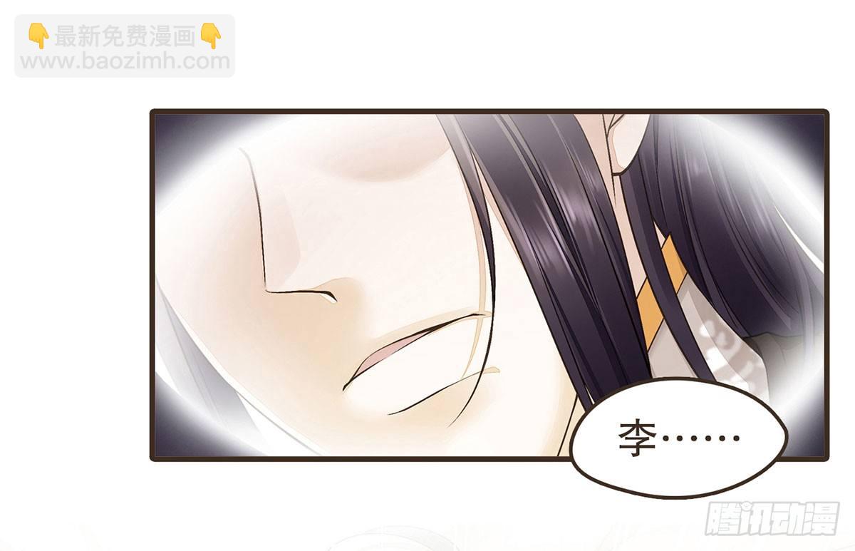 皇上不要(1/2)-第39话