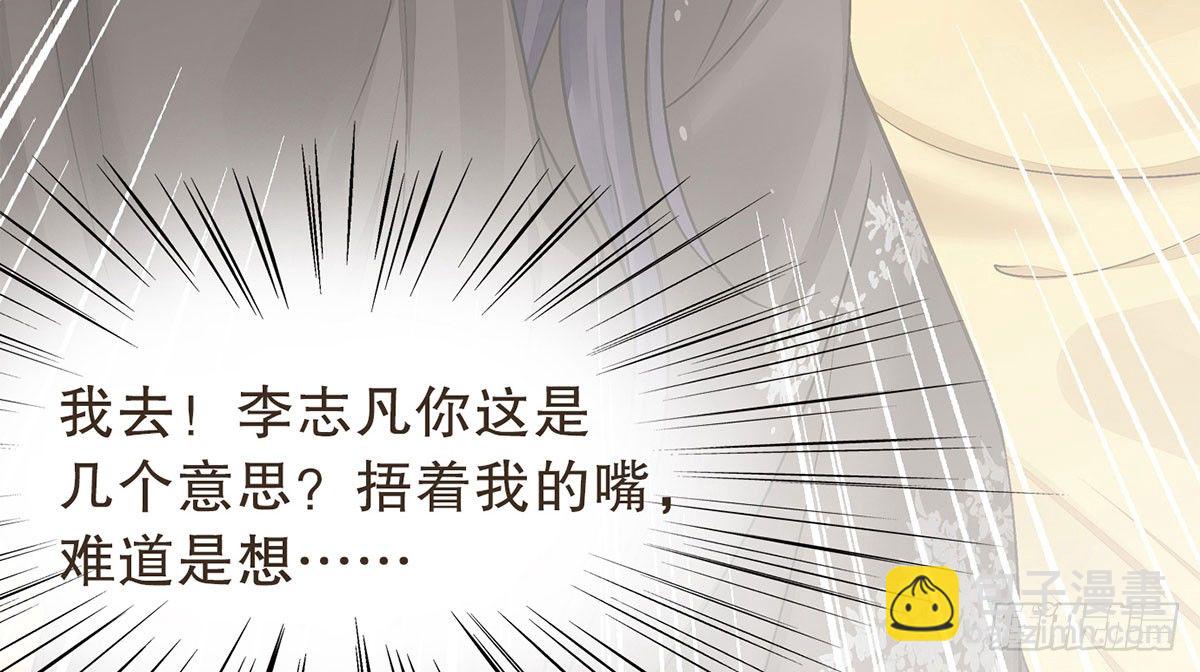 皇上不要(1/2)-第39话