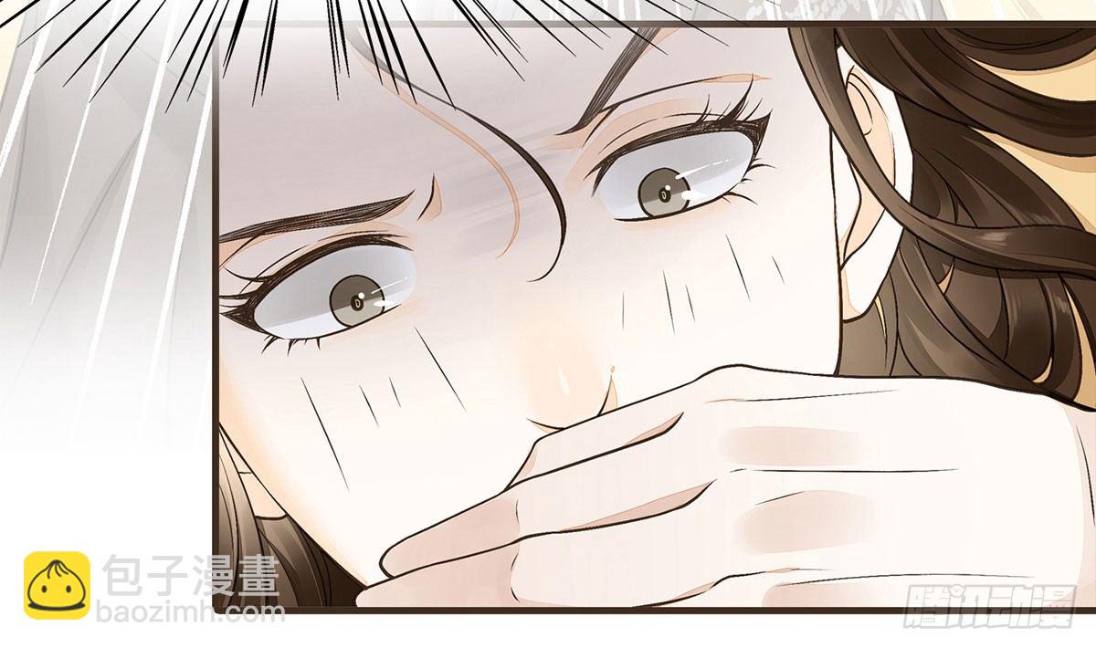 皇上不要(1/2)-第39话