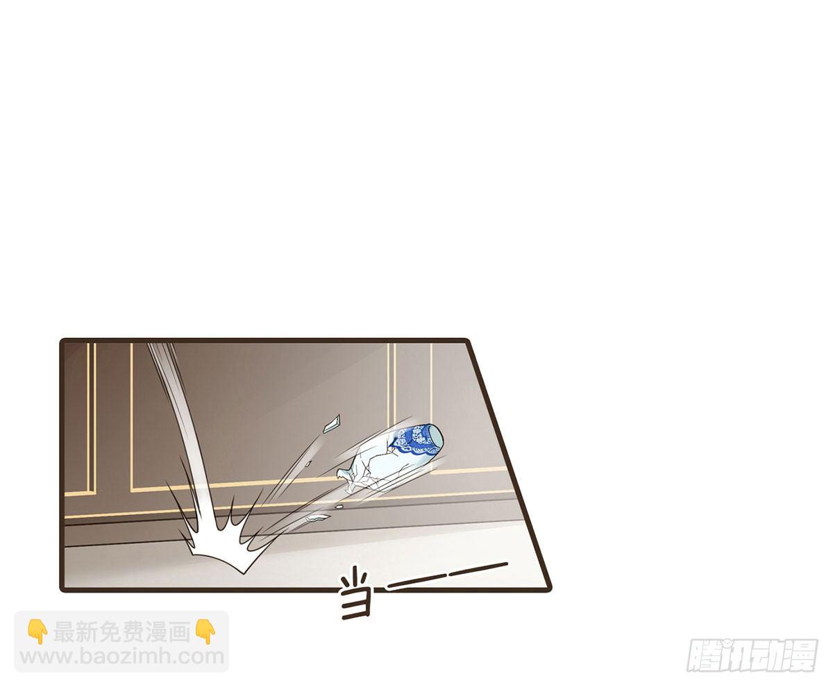 皇上不要(1/2)-第39话