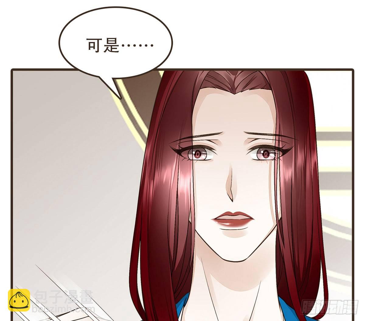 花园比试(1/2)-第41话
