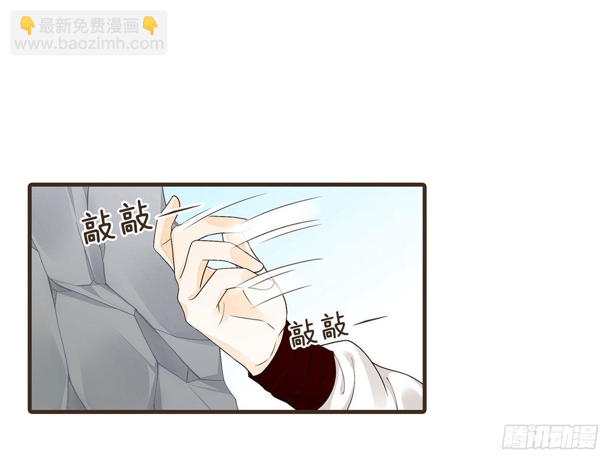 花园比试(1/2)-第41话