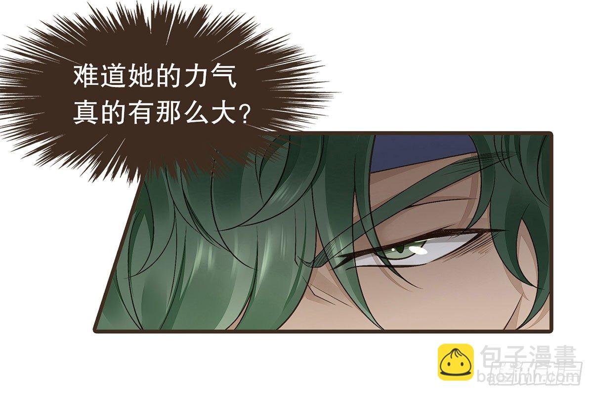 花园比试(1/2)-第41话