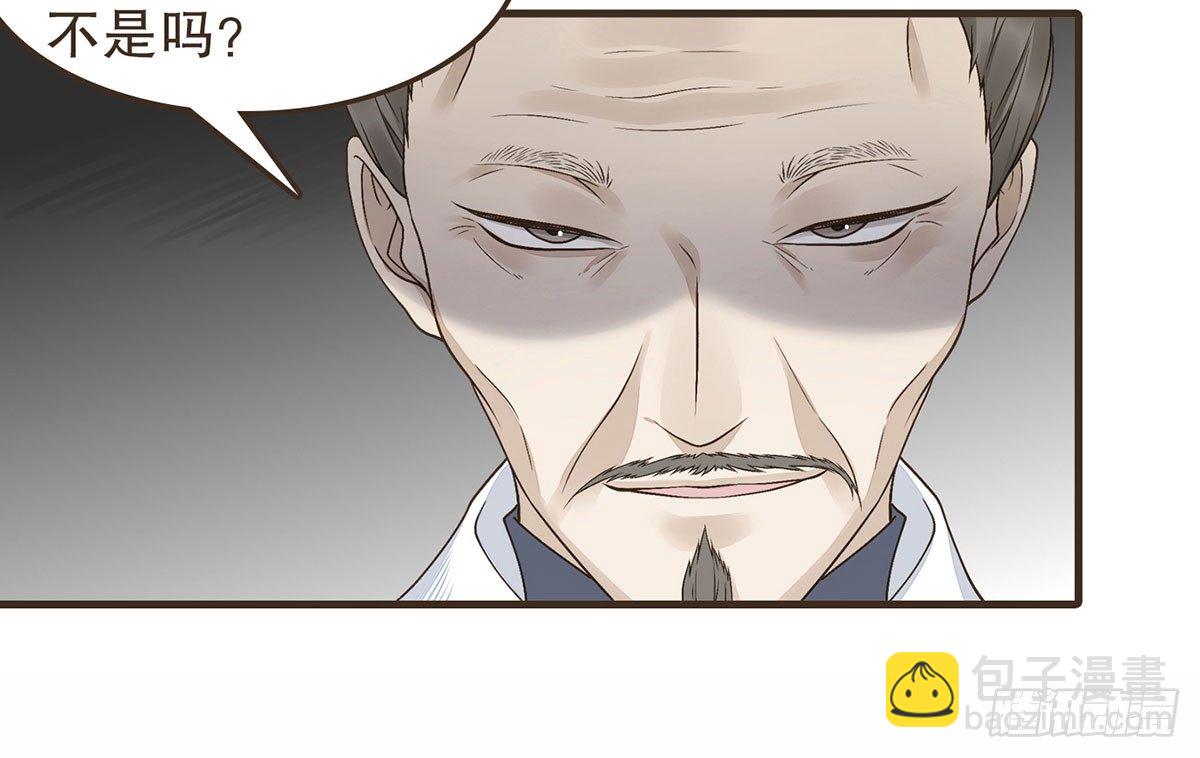 皇上的疑惑(1/2)-第43话
