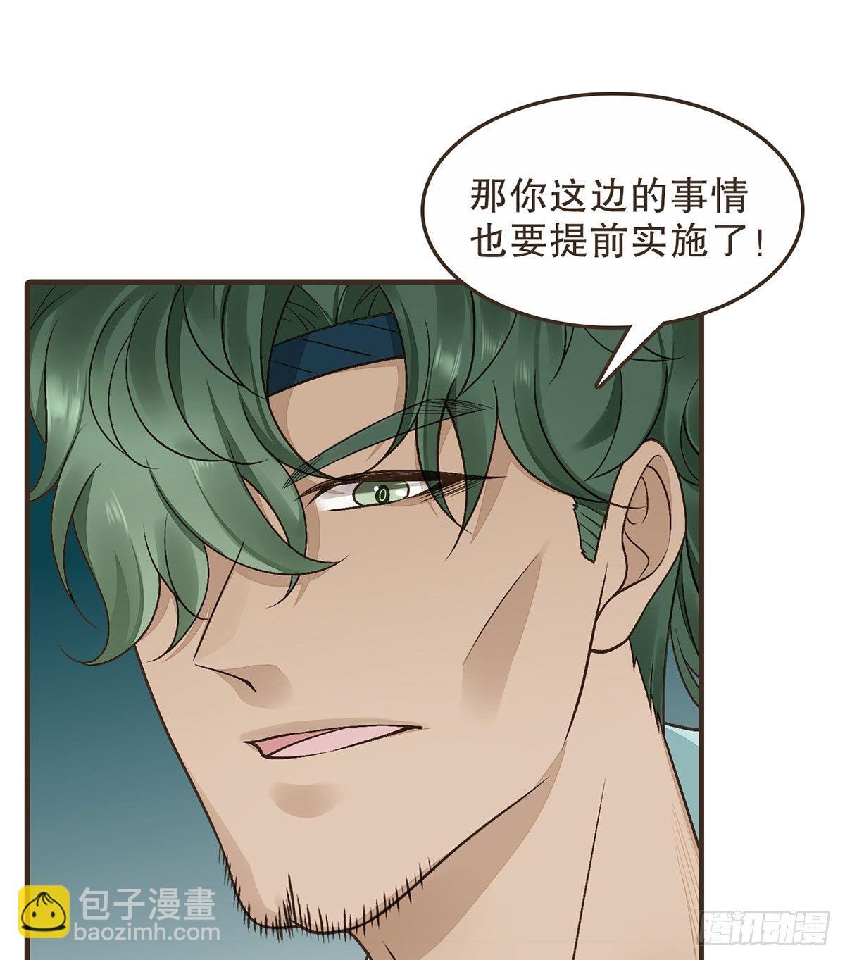 皇上的疑惑(1/2)-第43话