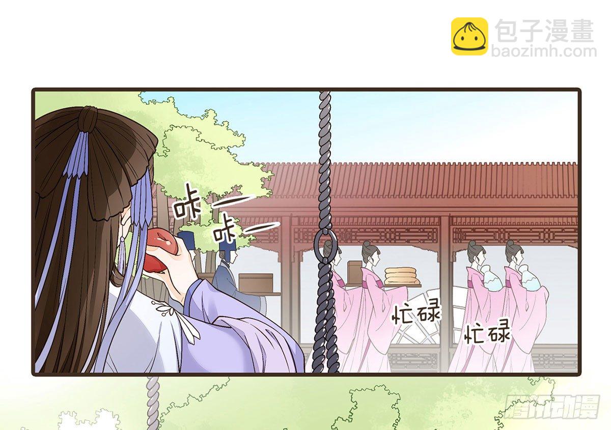 皇上的疑惑(1/2)-第43话