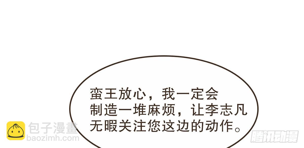 皇上的疑惑(1/2)-第43话
