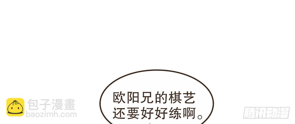 皇上的疑惑(1/2)-第43话