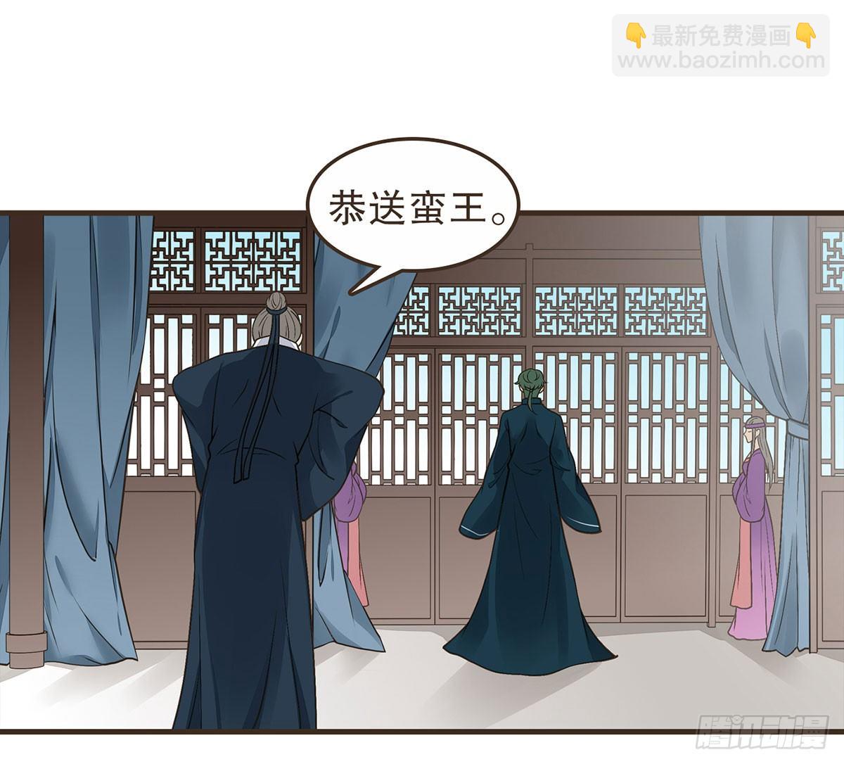皇上的疑惑(1/2)-第43话