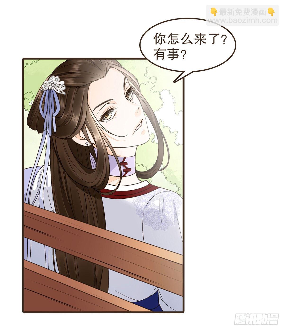 皇上的疑惑(1/2)-第43话
