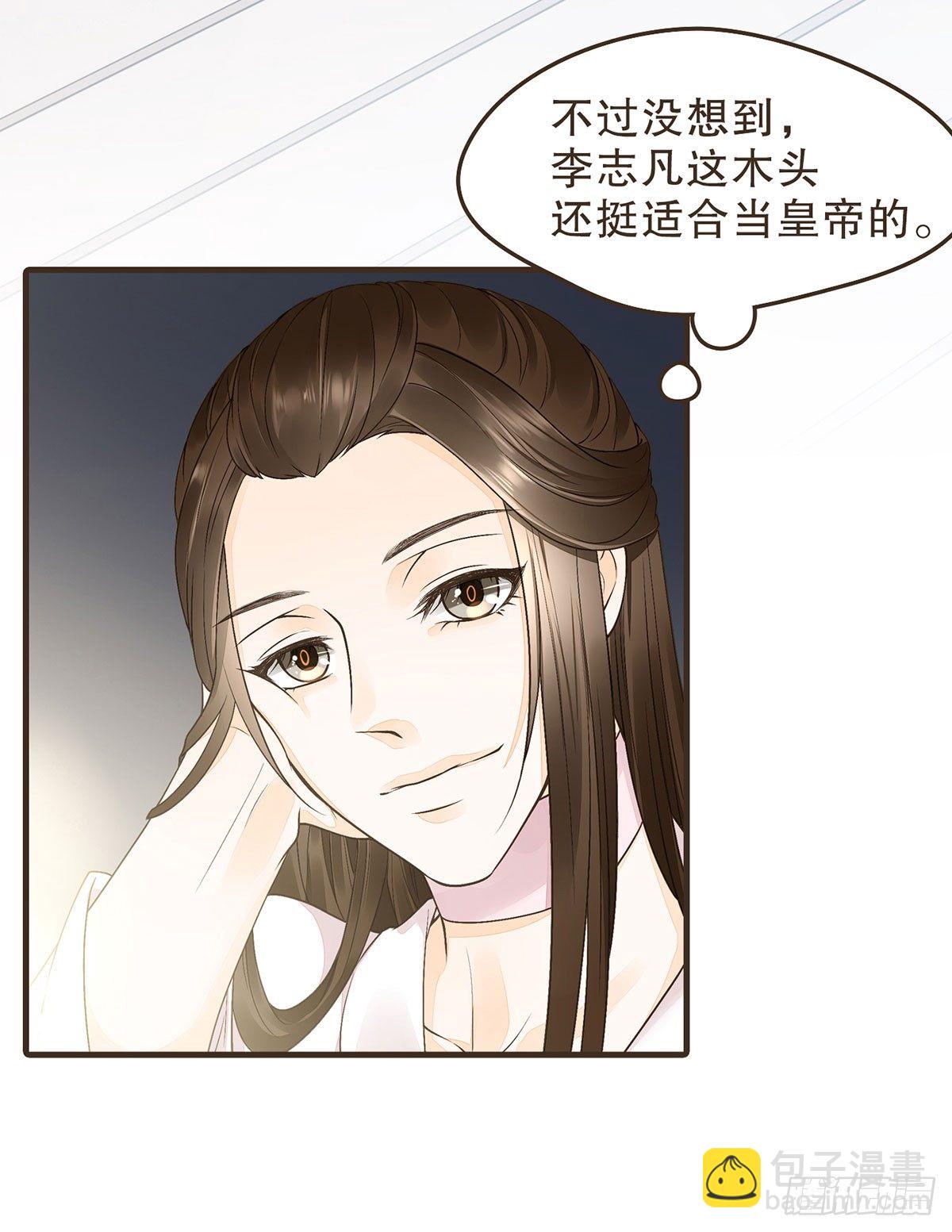 我们不能这样(1/2)-第45话