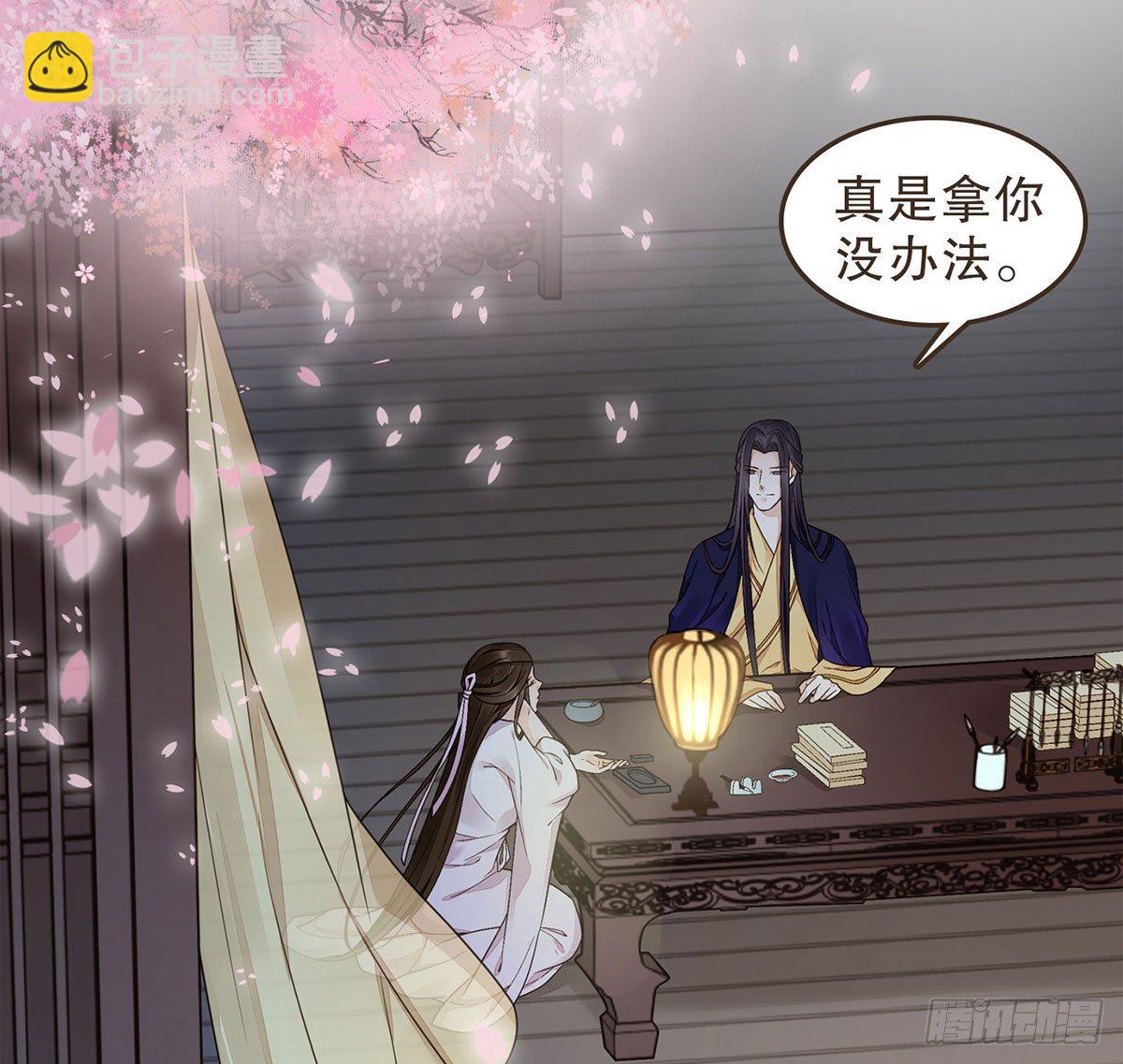 我们不能这样(1/2)-第45话