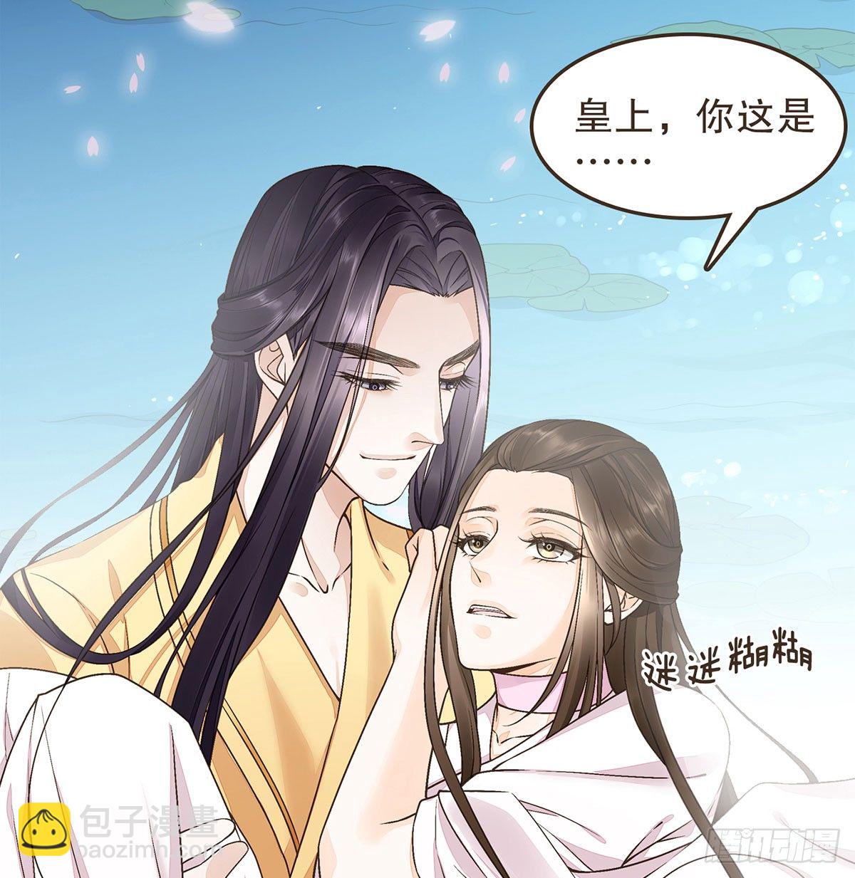 我们不能这样(1/2)-第45话