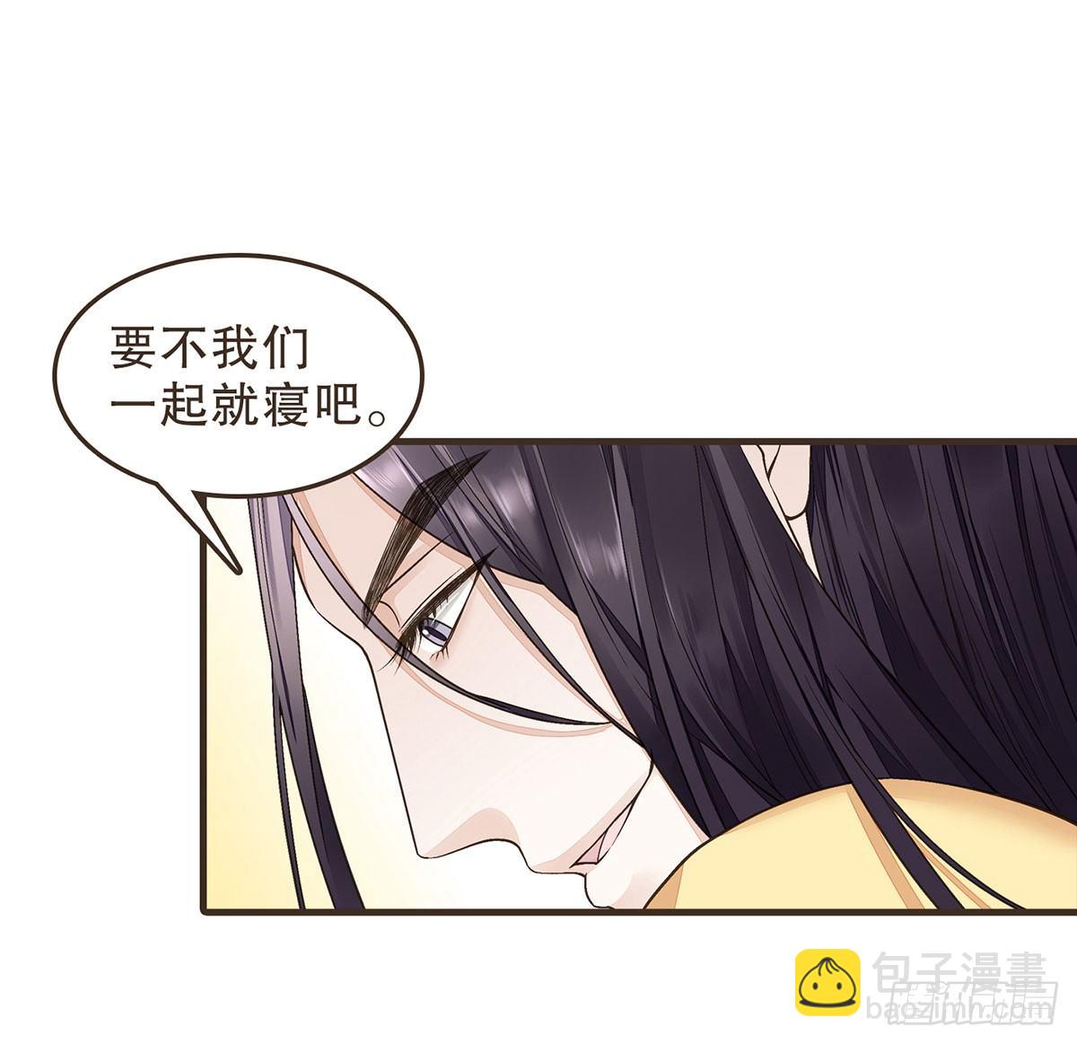 我们不能这样(1/2)-第45话