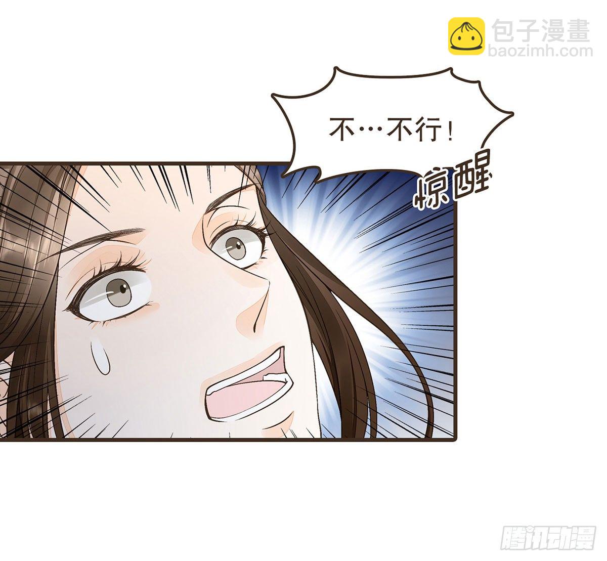 我们不能这样(1/2)-第45话