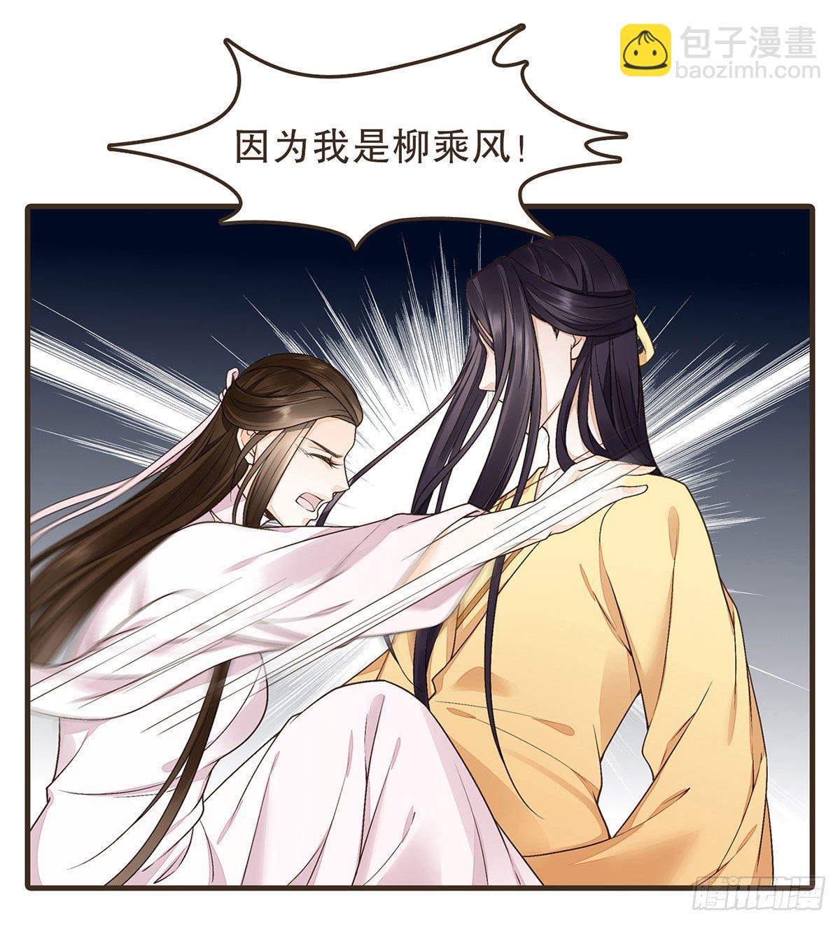 我们不能这样(1/2)-第45话