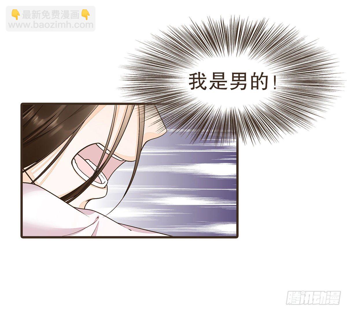 我们不能这样(1/2)-第45话