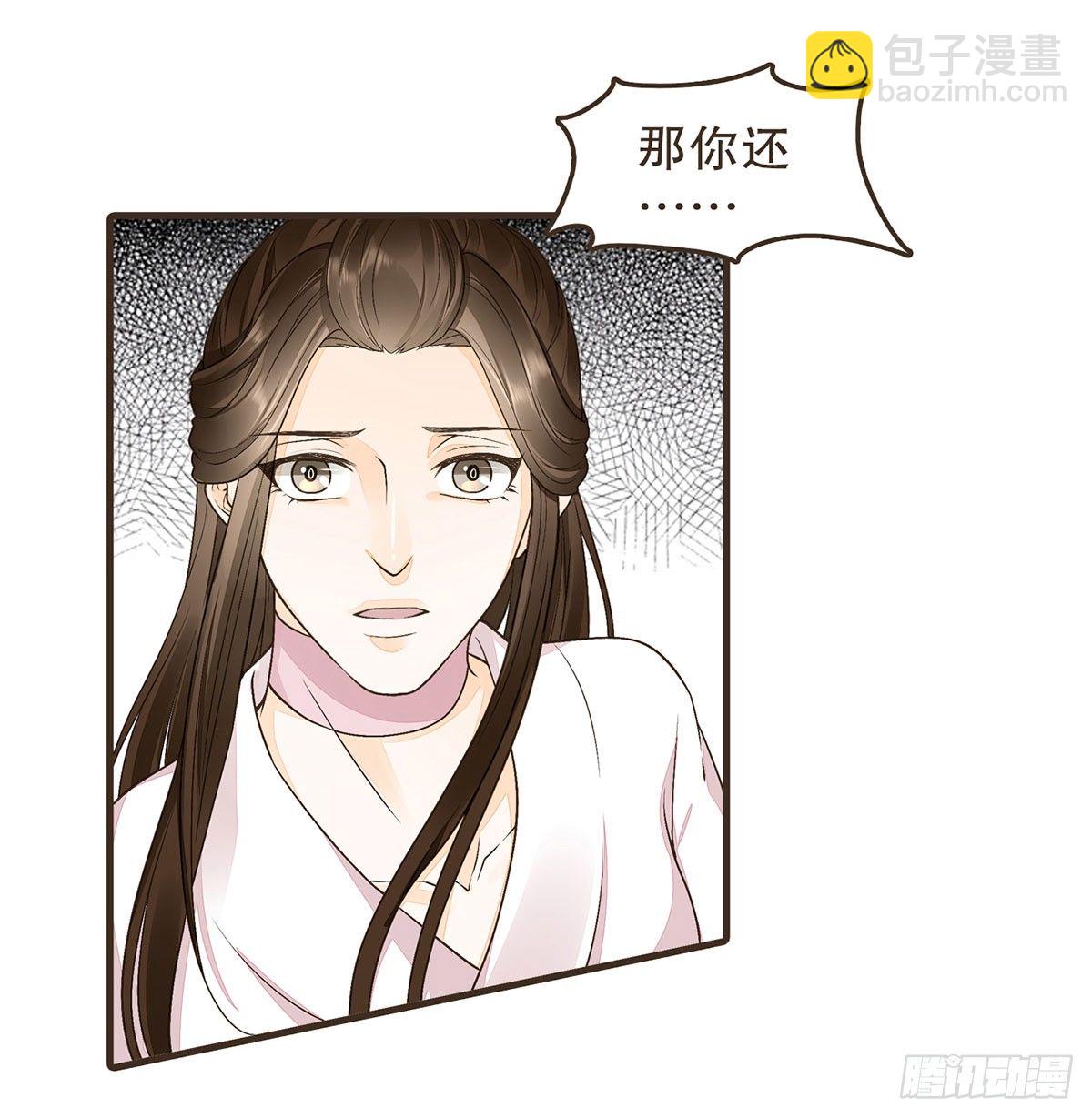 我们不能这样(1/2)-第45话