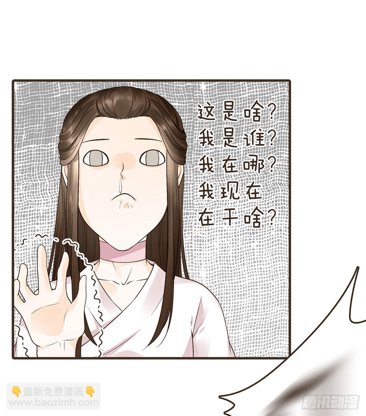 我们不能这样(1/2)-第45话