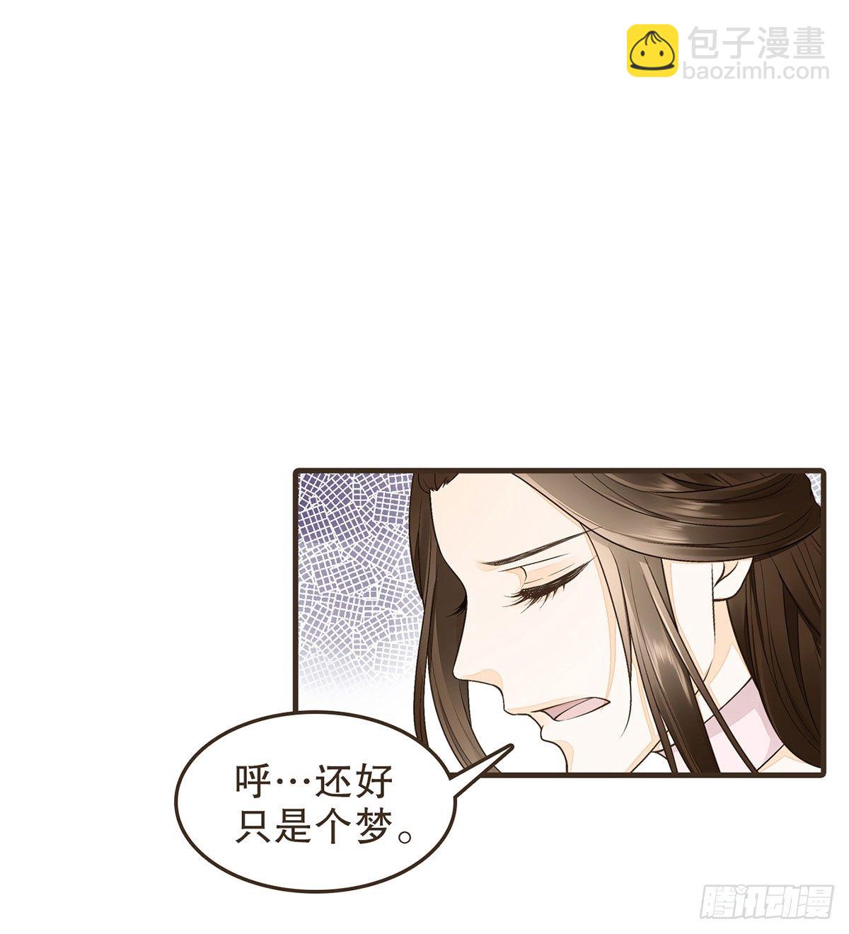 我们不能这样(1/2)-第45话