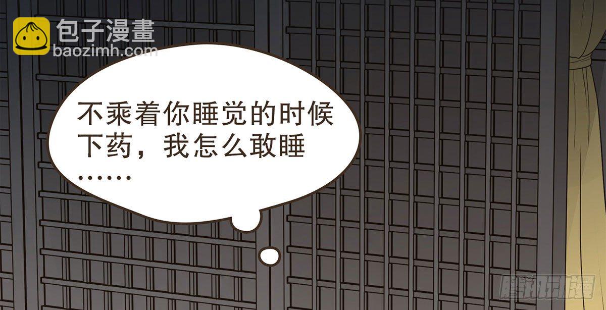 我们不能这样(1/2)-第45话