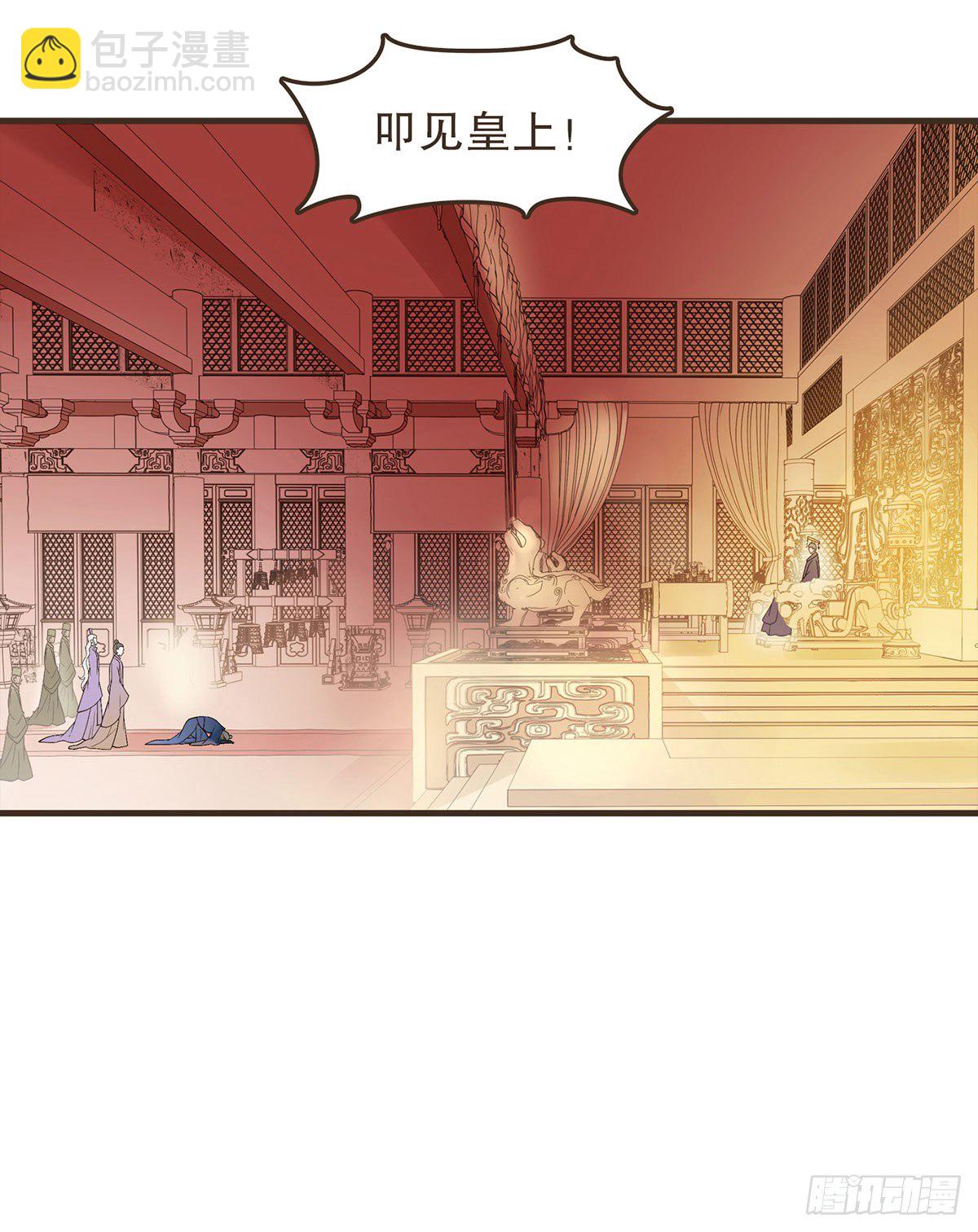 变装上朝(1/2)-第47话