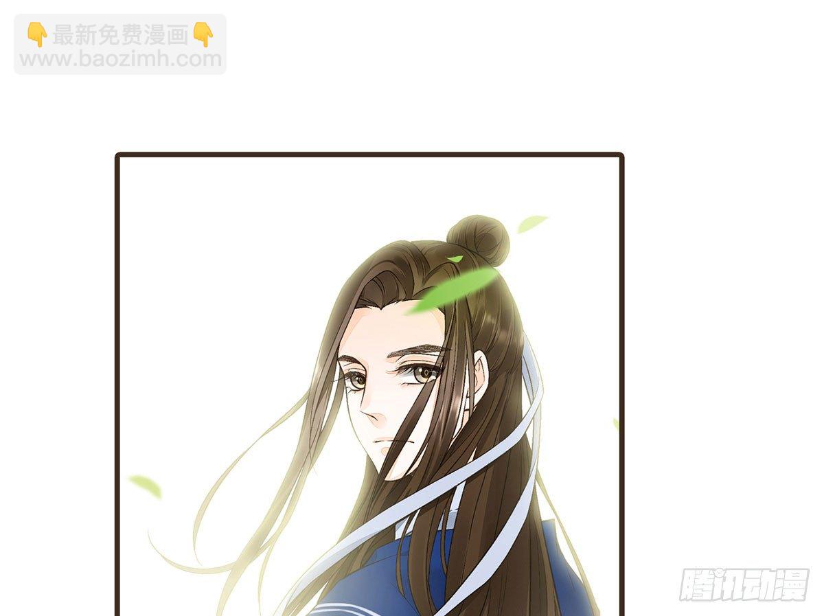 变装上朝(1/2)-第47话