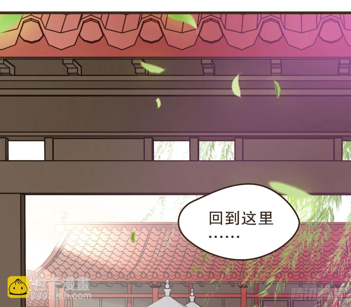 变装上朝(1/2)-第47话