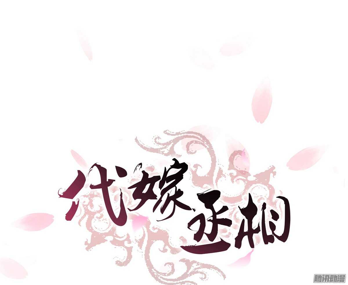 飞鸟传书(1/2)-第49话