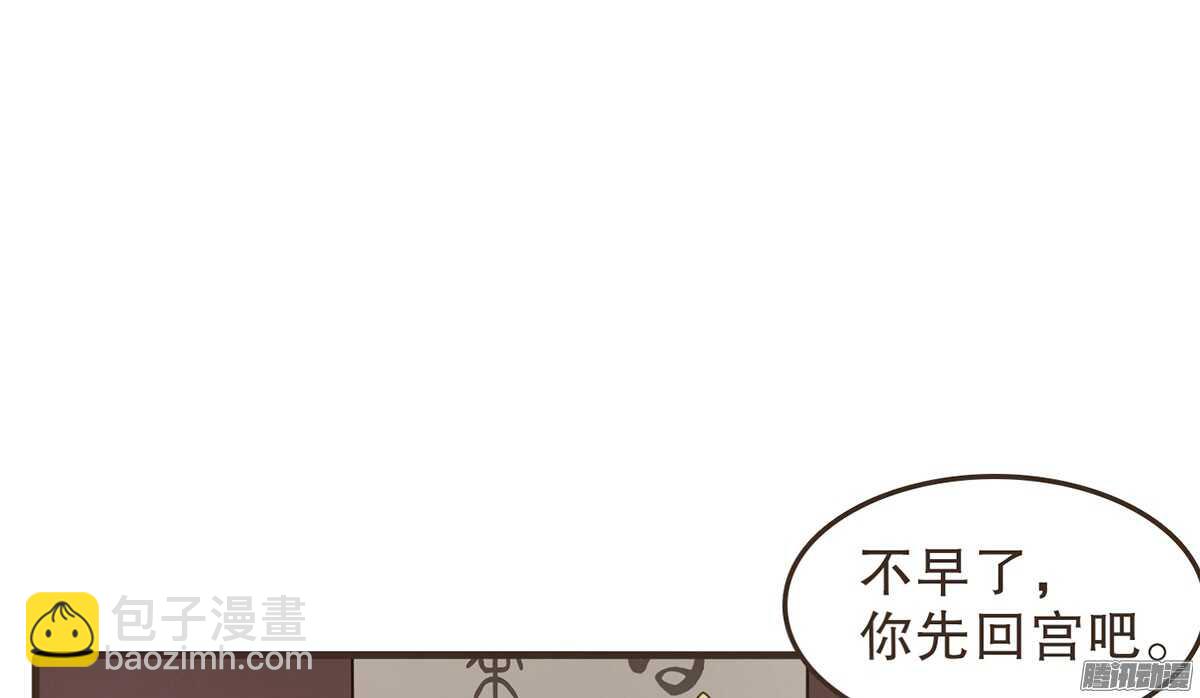 飞鸟传书(1/2)-第49话