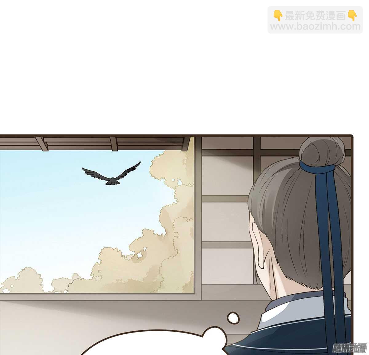 飞鸟传书(1/2)-第49话