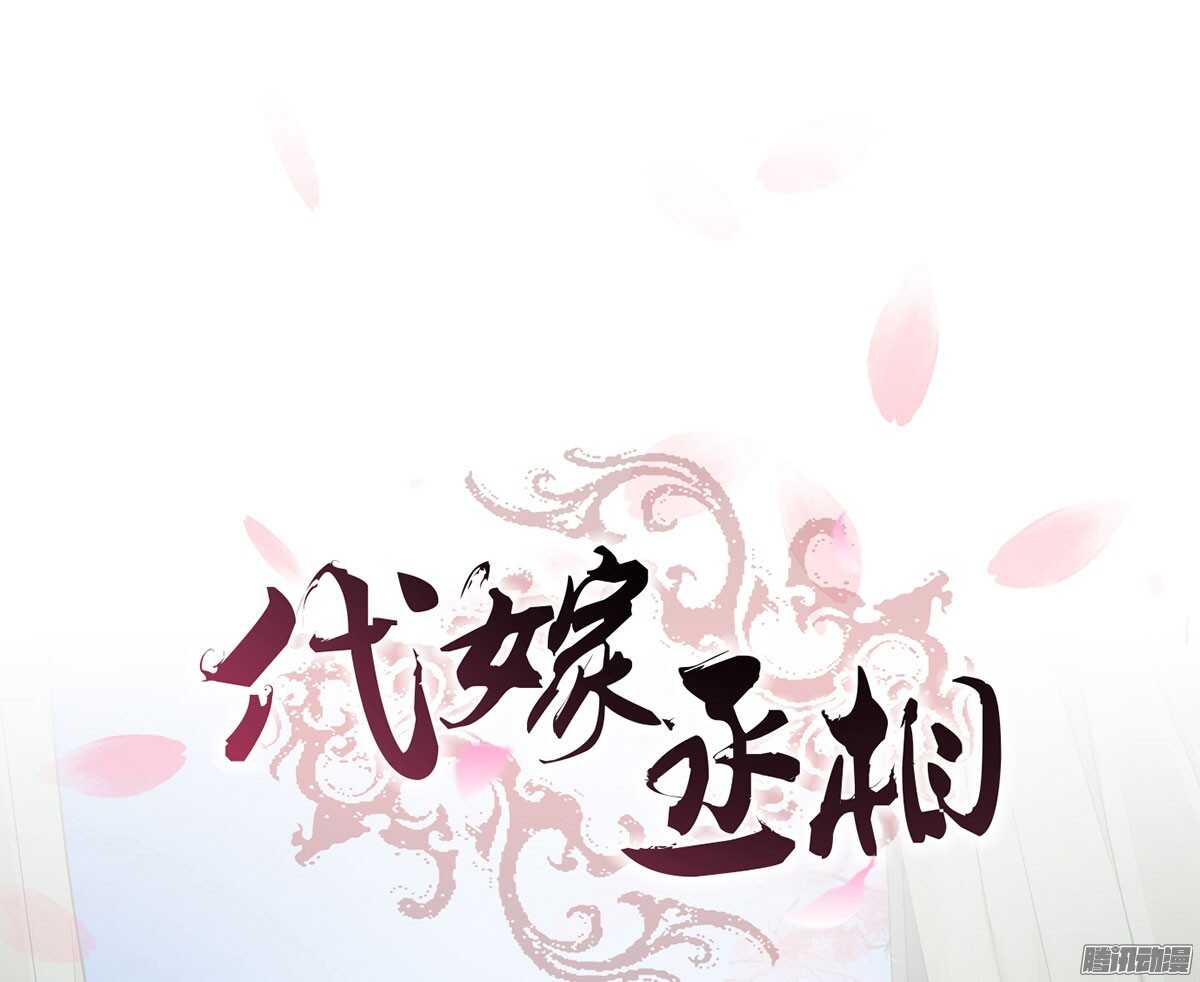 我错看你了-第51话