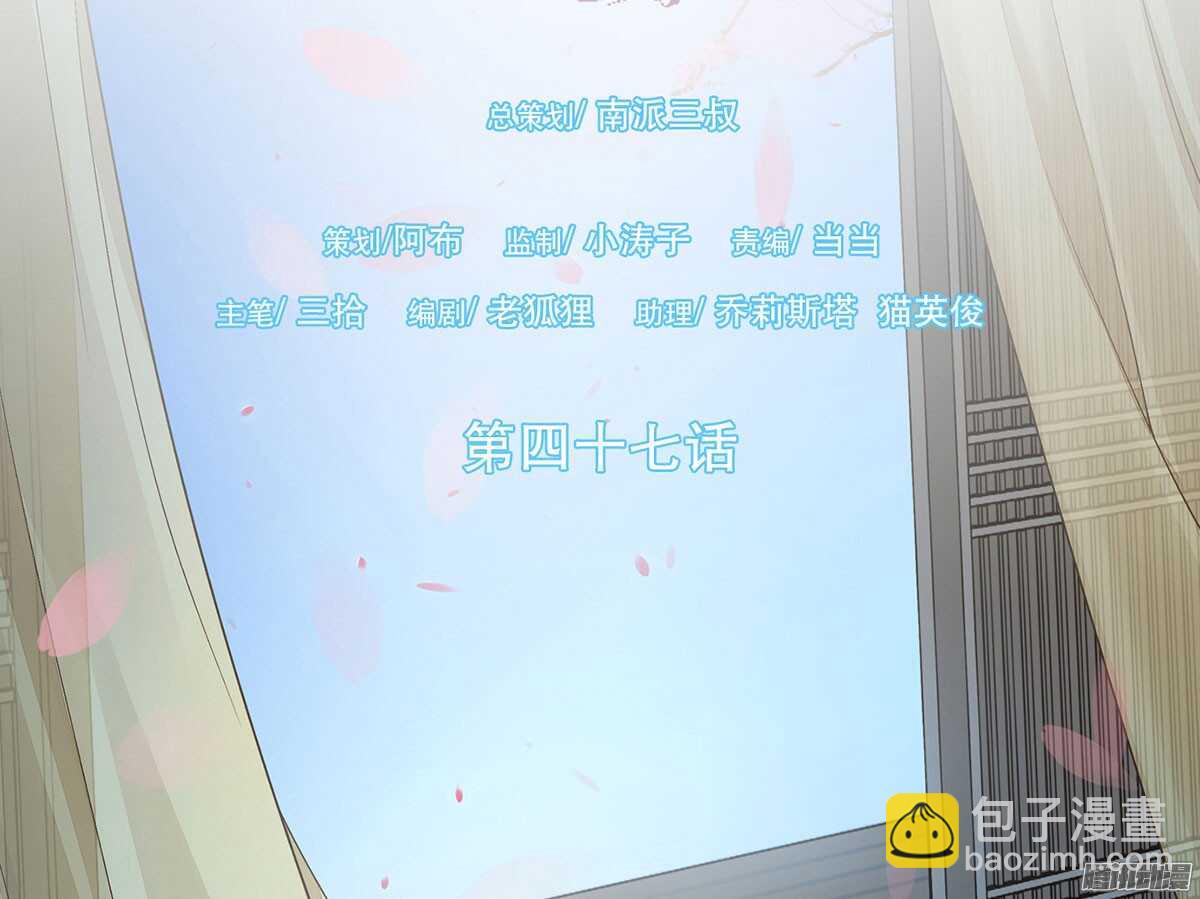 我错看你了-第51话