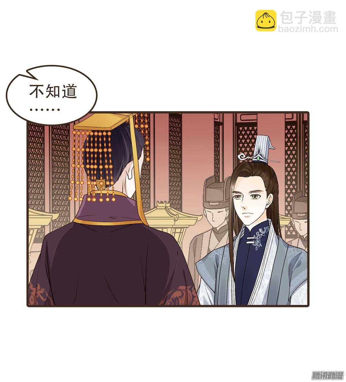 我错看你了-第51话