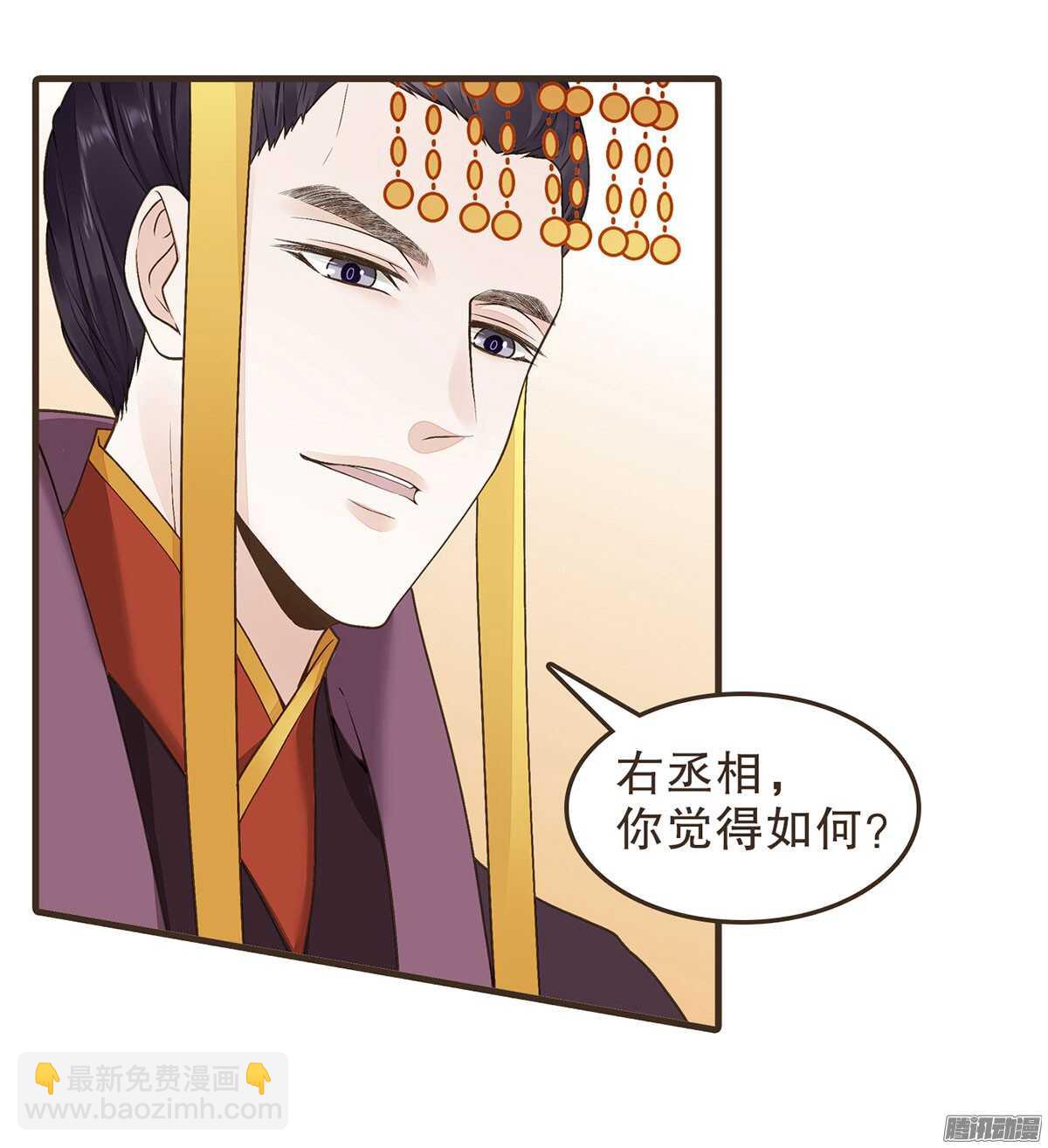我错看你了-第51话