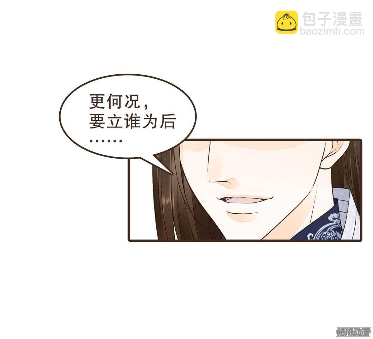 我错看你了-第51话
