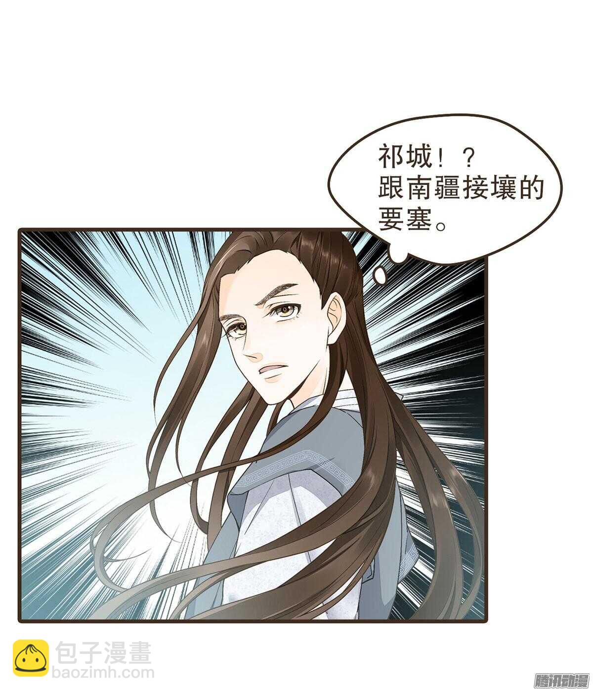 我错看你了-第51话