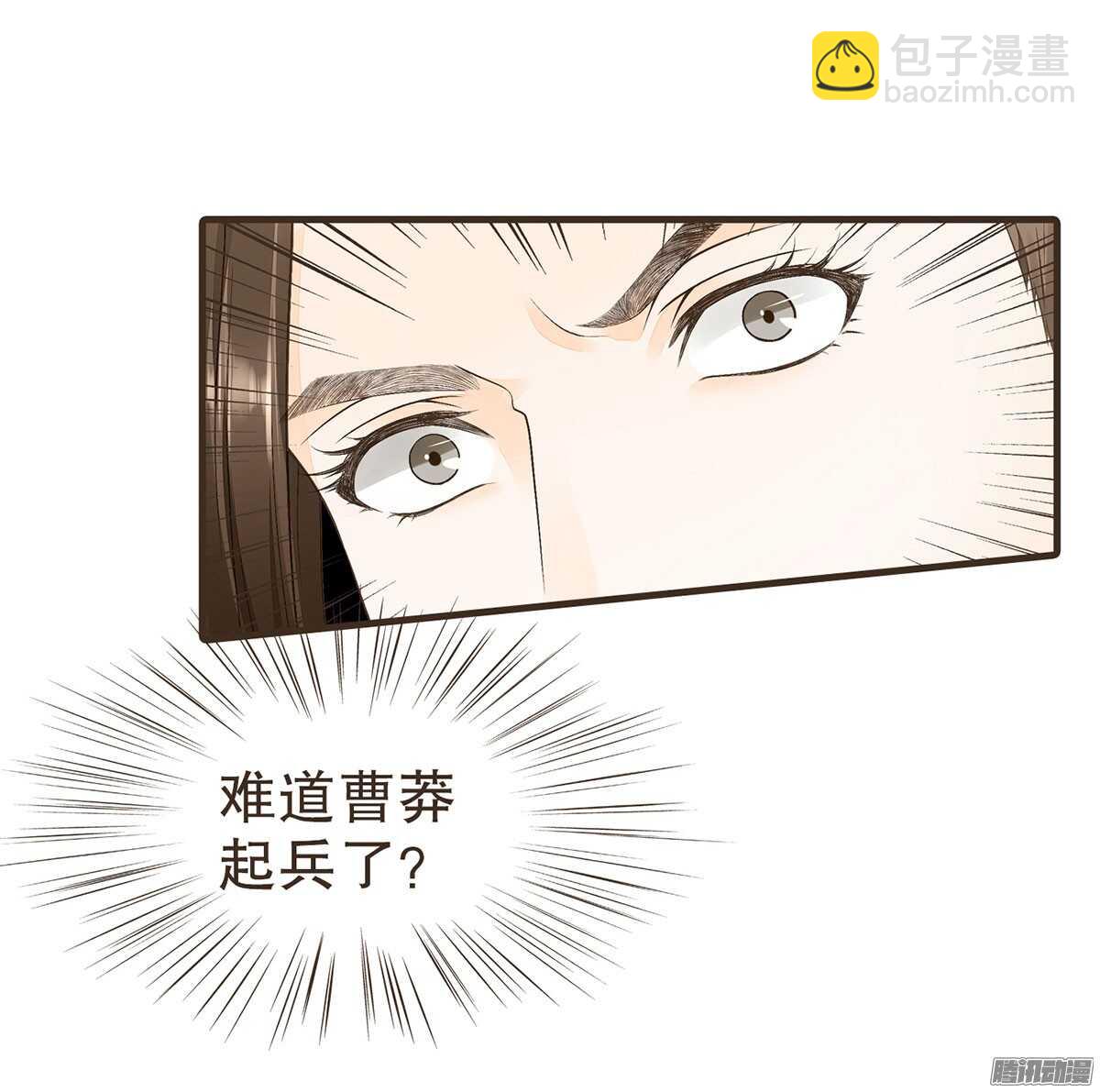 我错看你了-第51话