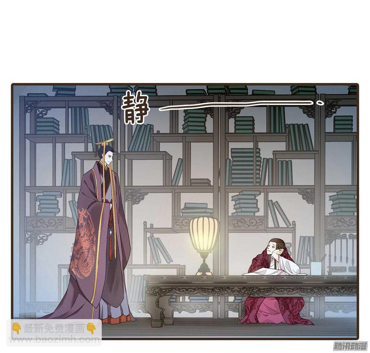 我错看你了-第51话