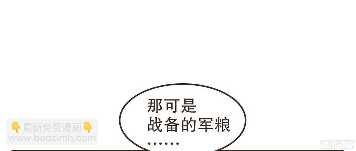 以死力柬(1/2)-第53话