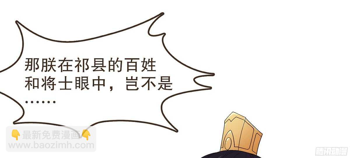 以死力柬(1/2)-第53话